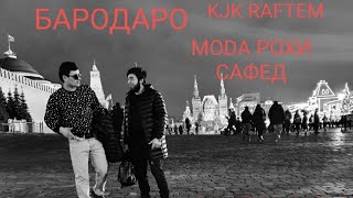 ДОДАРАКА ХОНА РАВОН КАРДЕМ ТЧК .