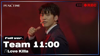 [독점공개] #팀11시 | 1R 라이벌매치 | 풀버전 | 몬스타엑스 - Love Killa | PiCK TIME in PEAK TIME | 피크타임