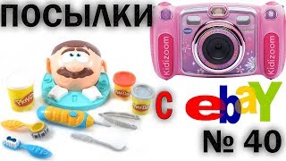 Посылки с ebay # 40: дрогие детские игрушки без трек номера