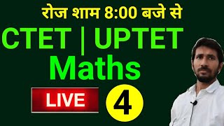 CTET | UPTET Maths Part 4 | Number System | संख्या पद्धति भाग 1 by Raj Kumar sir | PVR STUDY