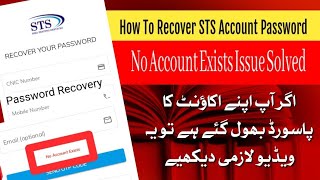 STS Account Password Recovery || How to recover STS account password 2024 || STS