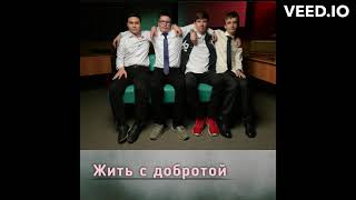 ИЛЛЮЗИЯ - Дурак и Молния (feat.Kuplinov play) cover (официальный клип 2024)