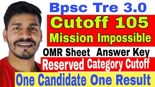 One Candidate One Result, BPSC Tre 3.0 Cut-off,tre 3 cutoff 2024,bpsc tre 3 cutoff, OMR Sheet update