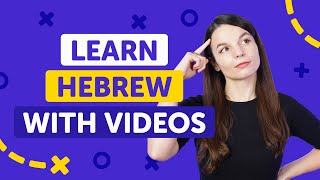 How to Learn the Hebrew Faster with Structured Audio/Video Lessons