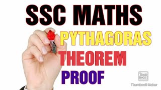 SSC || PYTHAGORAS THEOREM PROOF||