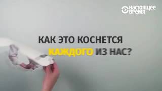 Краткое описание"Что такое пакет Яровой?"