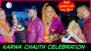 Karwa chauth celebration vlog || karva chauth vrat || Muskan ko Mila Gift 🎁 | #karwachauth