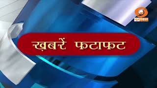 देखें राष्ट्रीय खबरें फटाफट- सी- 295 नए भारत की नई उड़ान