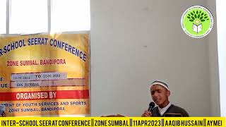 Inter-School Seerat Conference || Zone Sumbal || Aaqib Hussain || AYMEI