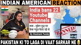 Govt bans 18 Indian and 4 Pakistan YouTube channels for spreading fake news | Indian Reaction