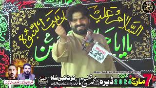 Zakir Asif Raza Gondal 7 March 2024 Kot Nabi Shah