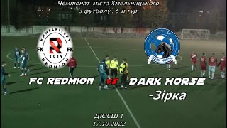 FC "Redmion" - "Dark Horse-Зірка" -4:1 (17.10.2022) HIGHTLIGTS