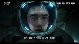 Actor D.O Kyungsoo is coming back y'all 😍 #themoon #kyungsoo