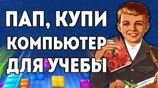 Итак, ты купил PowerPC Mac в нулевых