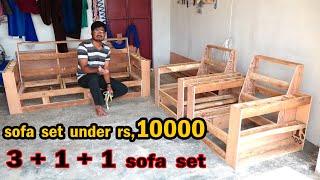 sofa set under 10000, how to make 3 + 1 + 1 sofa set frame, sofa set creating, sofa set design 2023