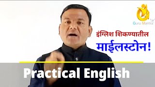 3 FORMS OF THE VERB / ENGLISH SPEAKING/ PRACTICE VIDEO/ MILESTONE