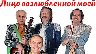 Ялла - Лицо возлюбленной моей | Ностальгия по Ташкенту