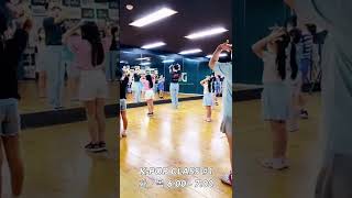 『 K-POP 클래스 #1 7월 수업스케치 』 [방송댄스 #1 ] #Shorts