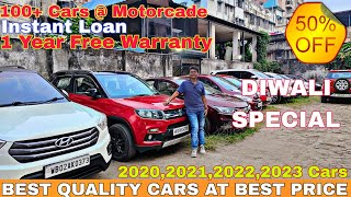 MOTORCADE | BEST DISCOUNT ON CARS | SECOND HAND CARS | #preownedcars #kolkata THAR,i10,CITY ETC