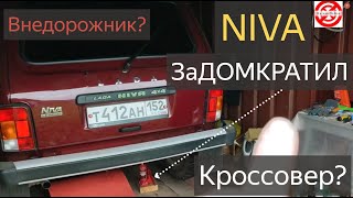 Как правильно поднять Ниву домкратом?место для Домкрата.NIVA Легенда это внедорожник или Кроссовер?