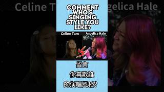 Who Sings Better - Celine Tam Or Angelica Hale? Cast Your Vote In The Comments!