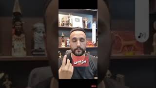 #حسين_الهاشمي| اني ما مجبور اشرح على اليوتيوب| شوف غيري| ❤❤