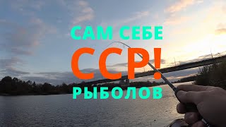 Ловим окуня на старых местах, бонус в темноте!