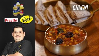 Venkatesh Bhat makes Ghugni | GHUGNI |