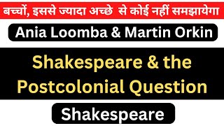 Shakespeare and the postcolonial question by Ania Loomba & Martin Orkin Hindi English