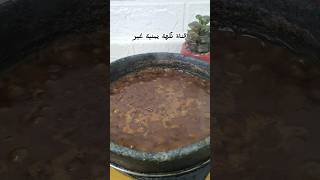 البرعي اليمني علئ اصولة 😋قناة نكهة يمنية غير