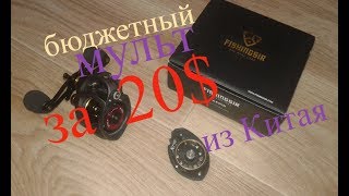 Мультипликаторная катушка за 20$ из Китая