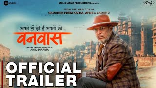 VANVAAS TRAILER NANA PATEKAR | VANVAAS OFFICIAL TRAILER | Vanvaas Movie trailer utkarsh sharma