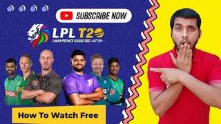 Lanka Premier League 2023 Live | Lanka Premier League Mobile Me Kaise Dekhen 2023 | Lpl Schedule