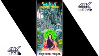 new maa mogal status || mogal maa status full hd || new mogal maa ringtone 2021 ||#mogal_maa #status