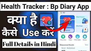 Health Tracker Bp Diary App Kaise Use Kare || How To Use Health Tracker Bp Diary App