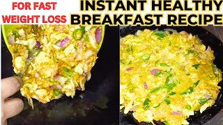 Quick Breakfast Ready in 5 Minutes! Super Easy and Delicious! Instant Breakfast for Fast Weight Loss