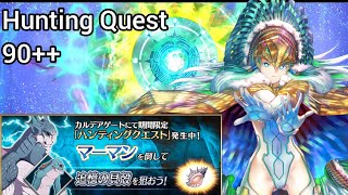 [FGO] Hunting Quest 13 (Shells) 90++ - Kukulkan 3 turn farming