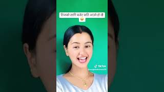 Nepali tiktok Short 📸📸 video #balenshah #musicplayer #tiktoktrending #tiktoktrending