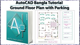 How to draw Ground Floor Plan with Parking । Autocad Bangla Tutorial ।