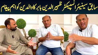 PGC Campus 10 Incident | Fake News Exposed | CIA Inspector Zahirudin Baber | Shaan Pakistan