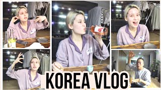 Домашний влог / Соня отжигает ^^ KOREA VLOG