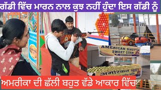 roshni ka mela , ਰੌਸ਼ਨੀ ਦਾ ਮੇਲਾ ਵਿੱਚ ਜਗਰਾਵਾਂ ਦੇ, roshni da Mela in jagraon