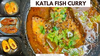 Katla Fish Curry Iकतला मच्छी की करी #shorts #youtubeshorts #food #easy #katlafishcurry