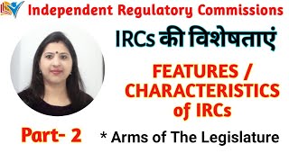 Independent Regulatory Commissions | IRCs | Features | Public Administration Part - 2/3