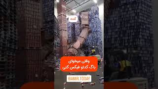 به باگ کُدِت رسیدگی کن 🫣 تا به باگ کُدِت رسیدگی نکردند 🗿