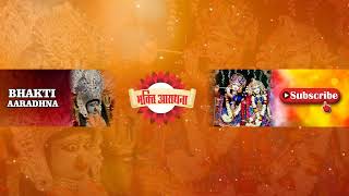 Bhakti Aaradhna Live Stream