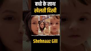 Shehnaaz Gill Was Seen Playing With The Child | #short #shorts