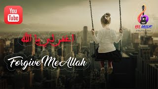 أنشودة إنجليزية مترجمة في قمة الروعة "Forgive me Allah "💖💖