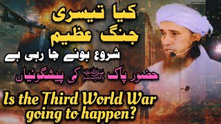 3rd World War going to happen? | Predictions of Holy Prophetﷺ | Mufti Tariq Masood | beautiful bayan