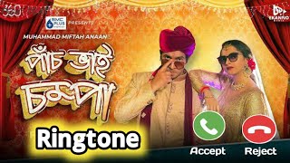 ৫ ভাই চম্পা -Ringtone || Mainu Beats || (Download link👇)